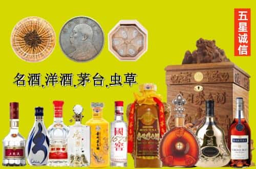 渠县国尊烟酒商行